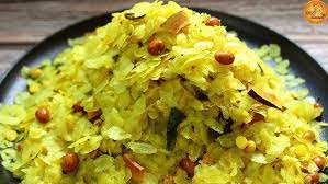 पातळ पोहे चिवडा / Thin Poha Chivda