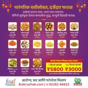 1 kg diwali product combo